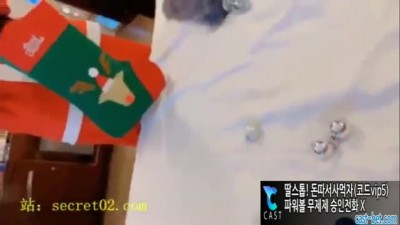 [동양야동] 맘에쏙드는 선물 그중에 마지막선물 입싸
