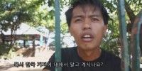 [동양야동] 필리핀에서거지가된남자이야기